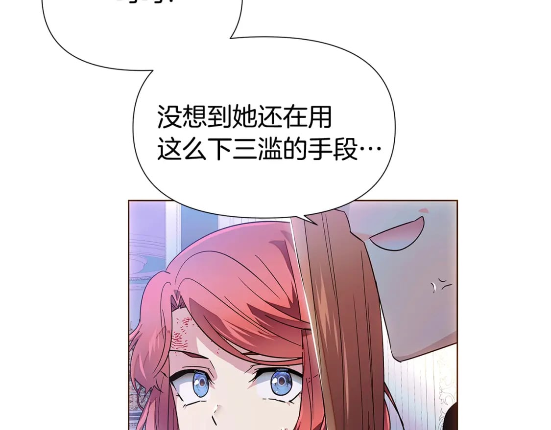 第108话 身受重伤116