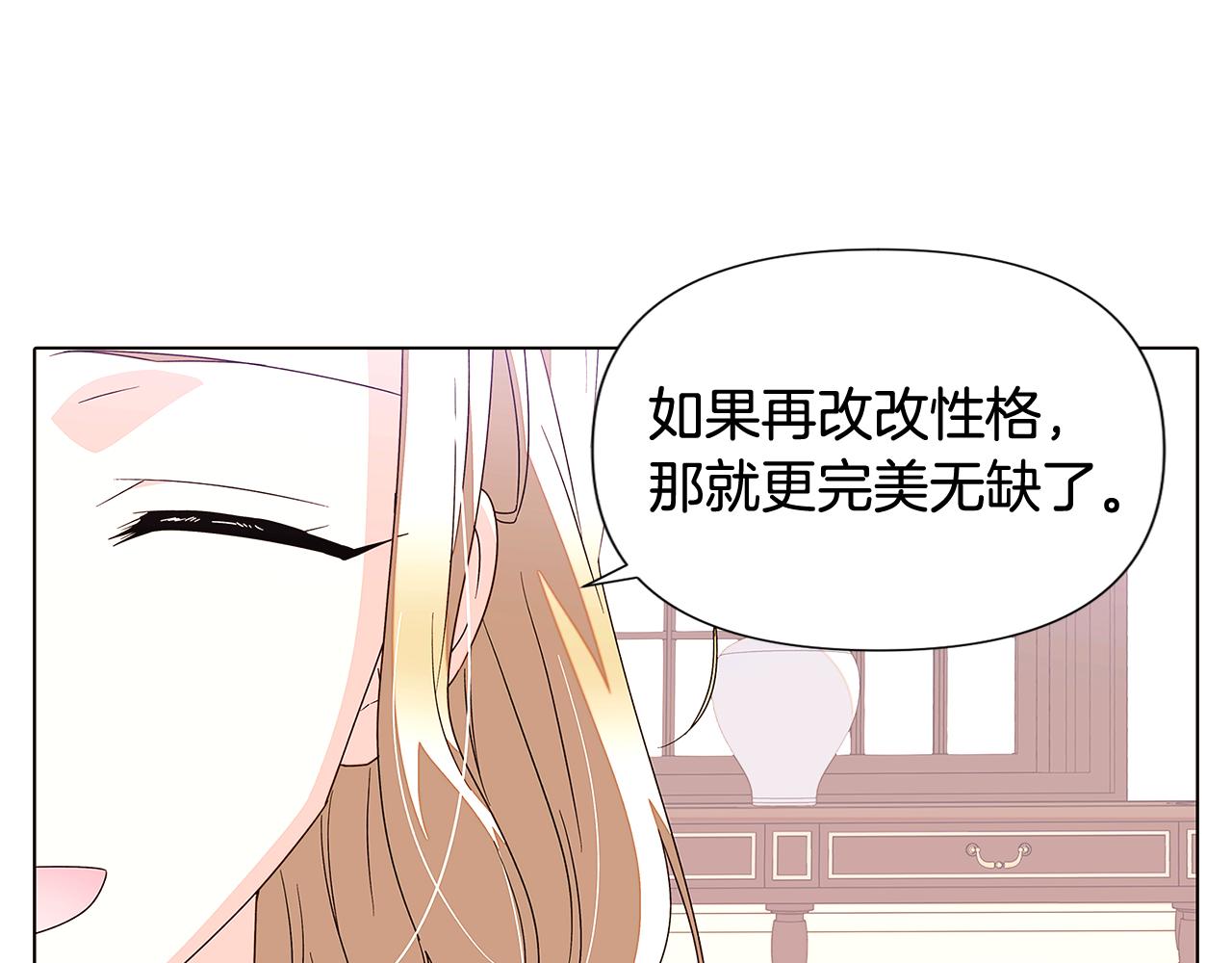 第91话 感情升华131