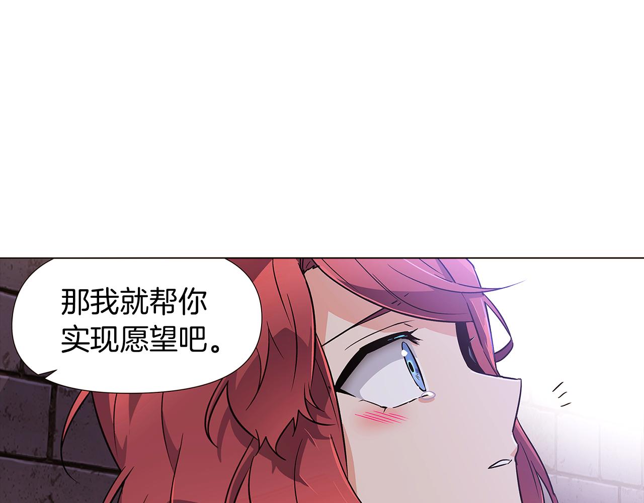 第31话 雷蒂奥的局118