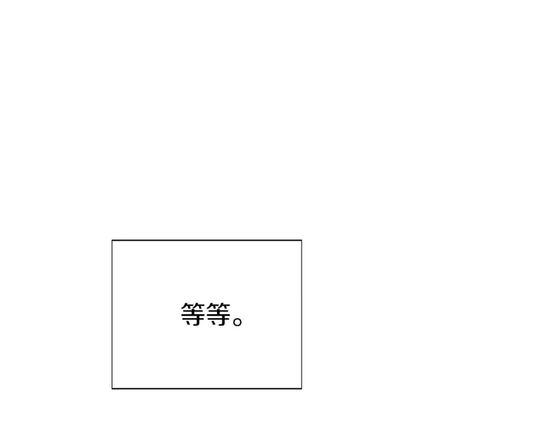 第99话 憎恨与原谅157