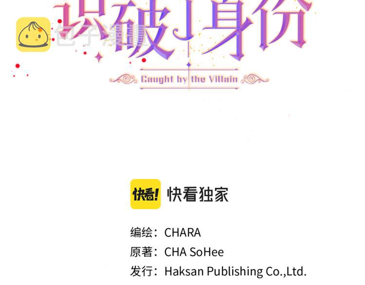 第19话 反派真面目36