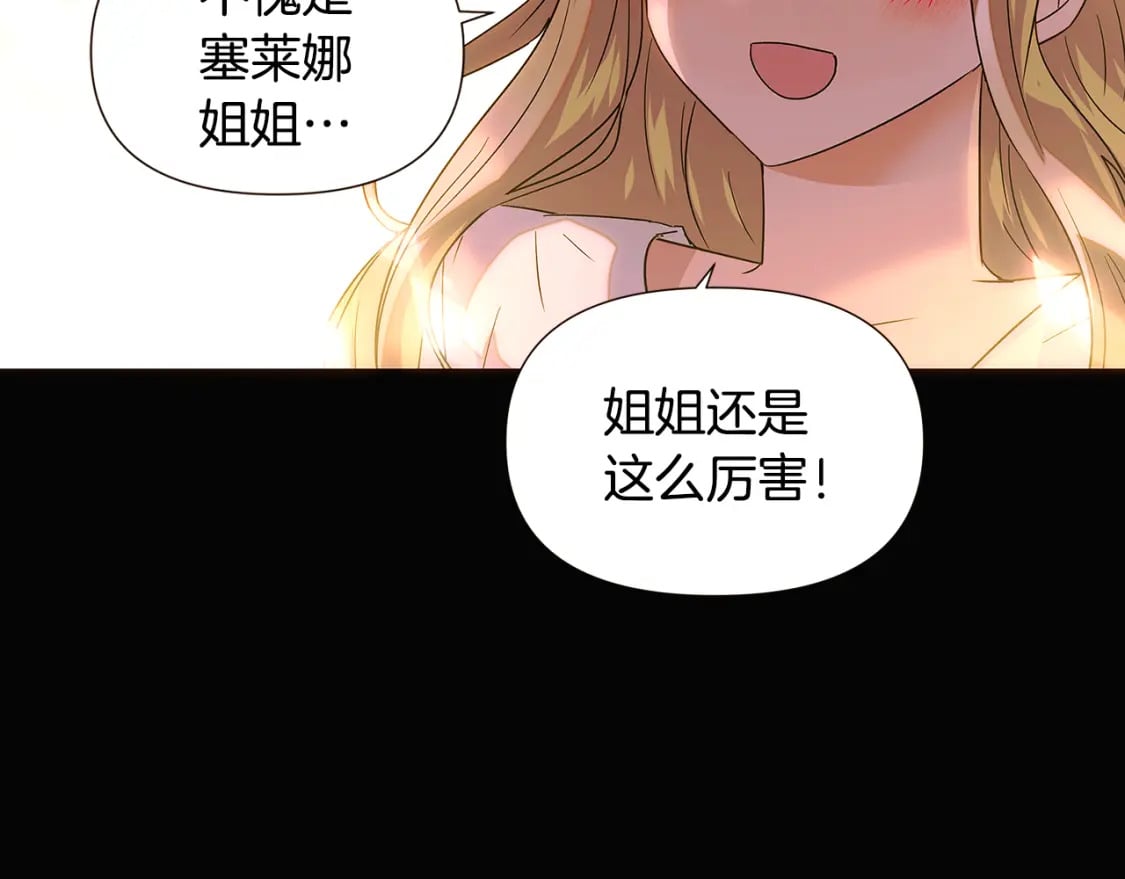 第115话 爱的力量36