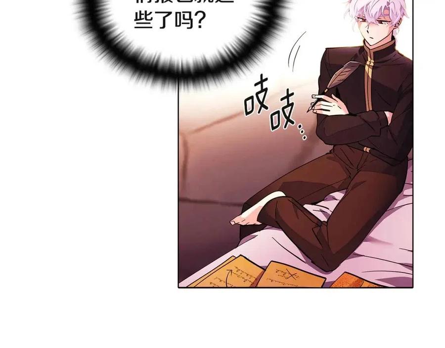 第71话 无法自拔2