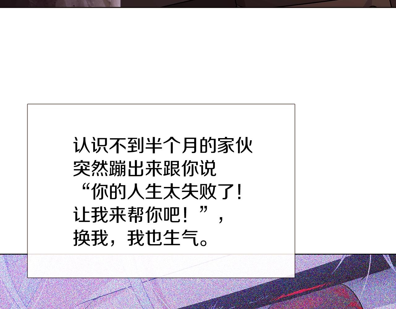 第25话 逆转的剧情9