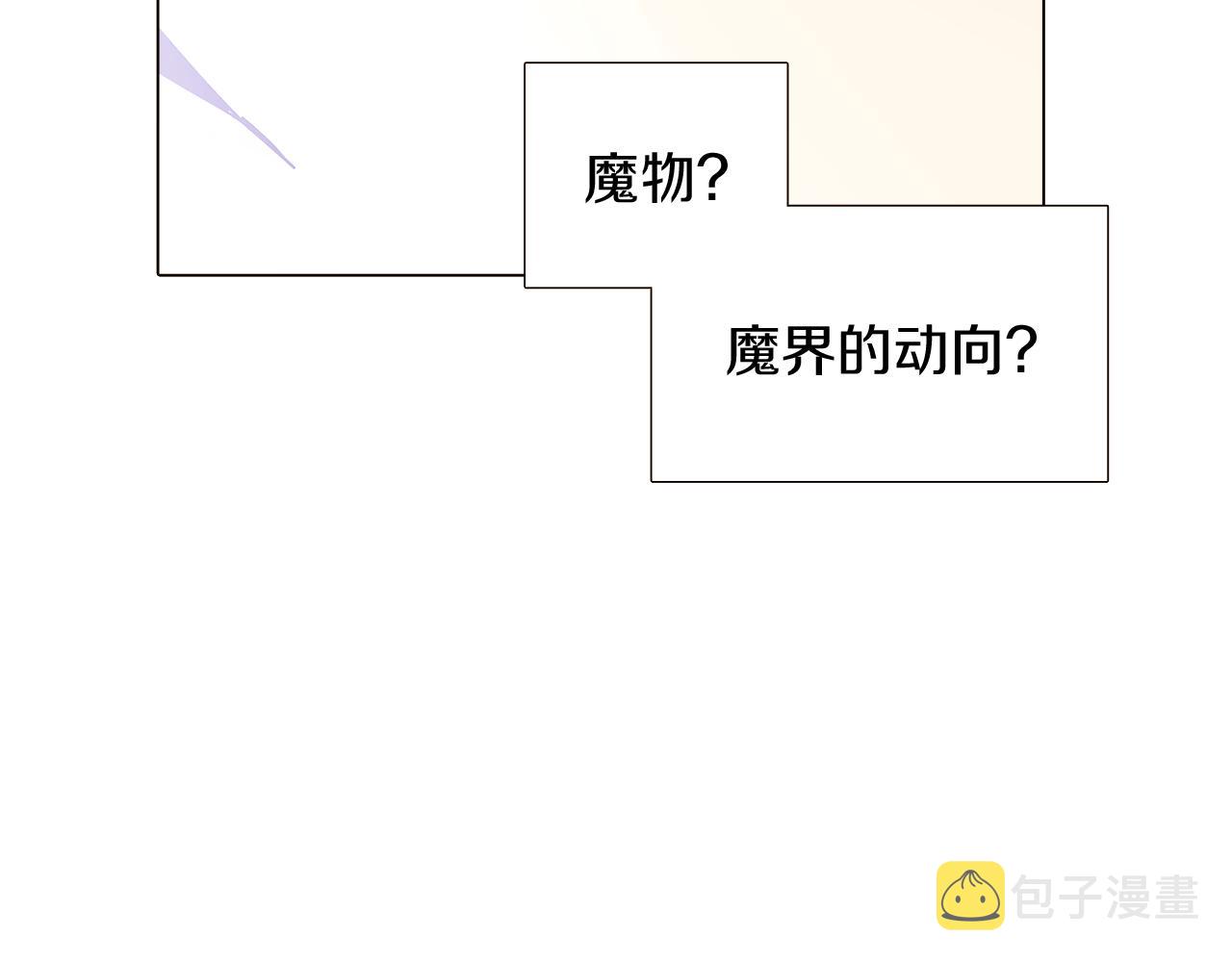 第21话 拒绝听令125