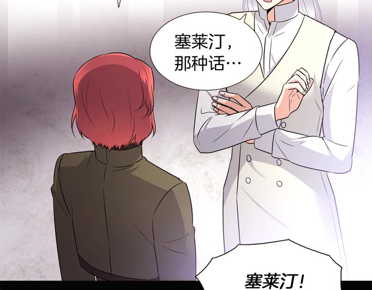 第5话 备受关注67
