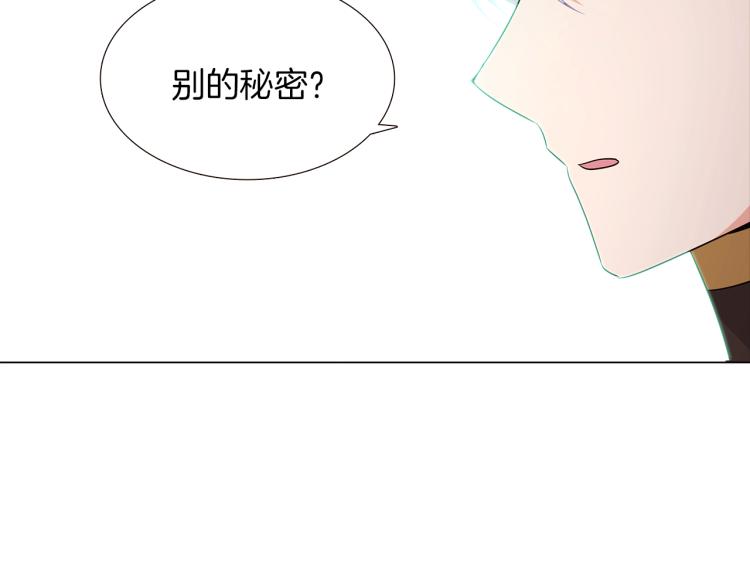 第3话 别的秘密187