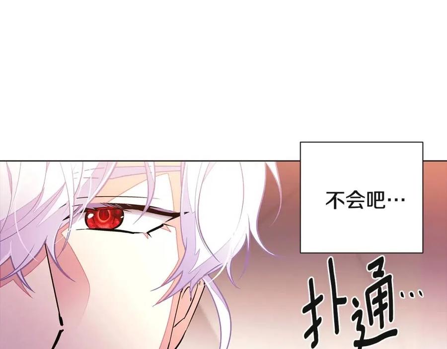 第68话 站队166