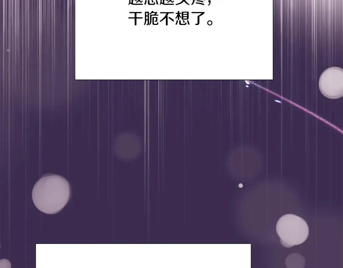 第134话 自投罗网1