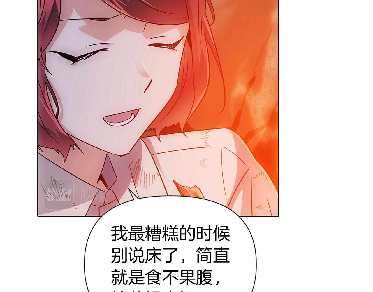 第56话 正反父亲52