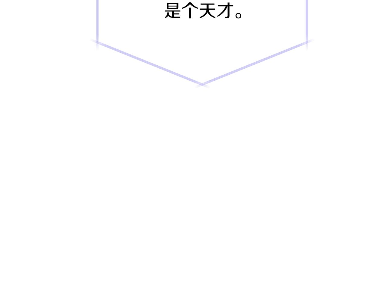 第94话 欺骗57