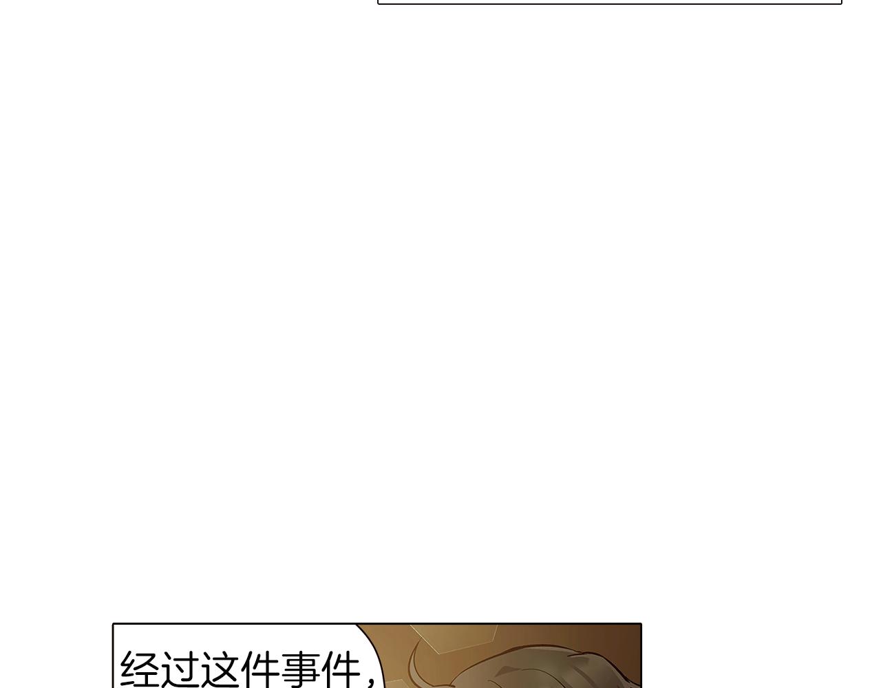 第44话 疯狂的男人62