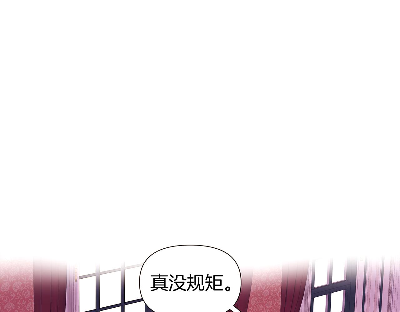 第39话 履行赌约33