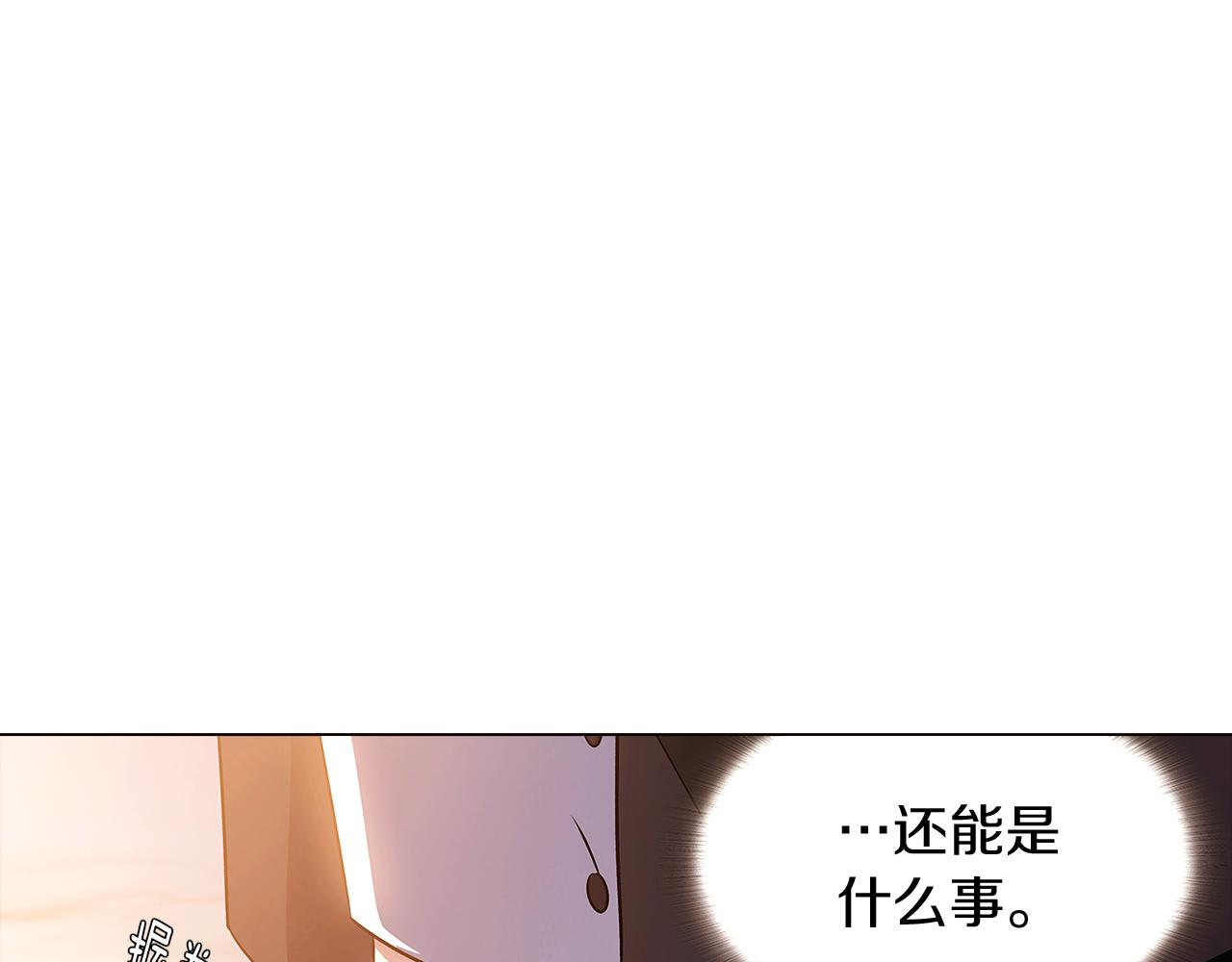 第30话 识破前夕83