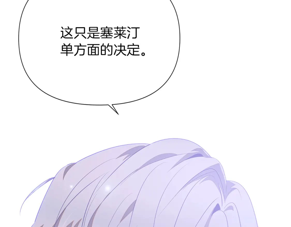 第99话 憎恨与原谅5