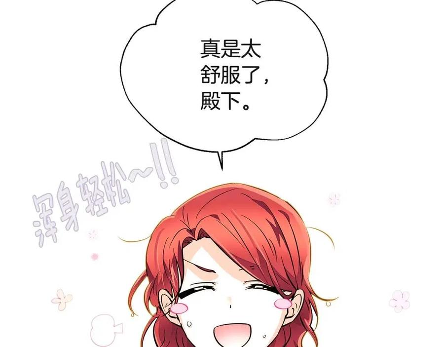 第71话 无法自拔33
