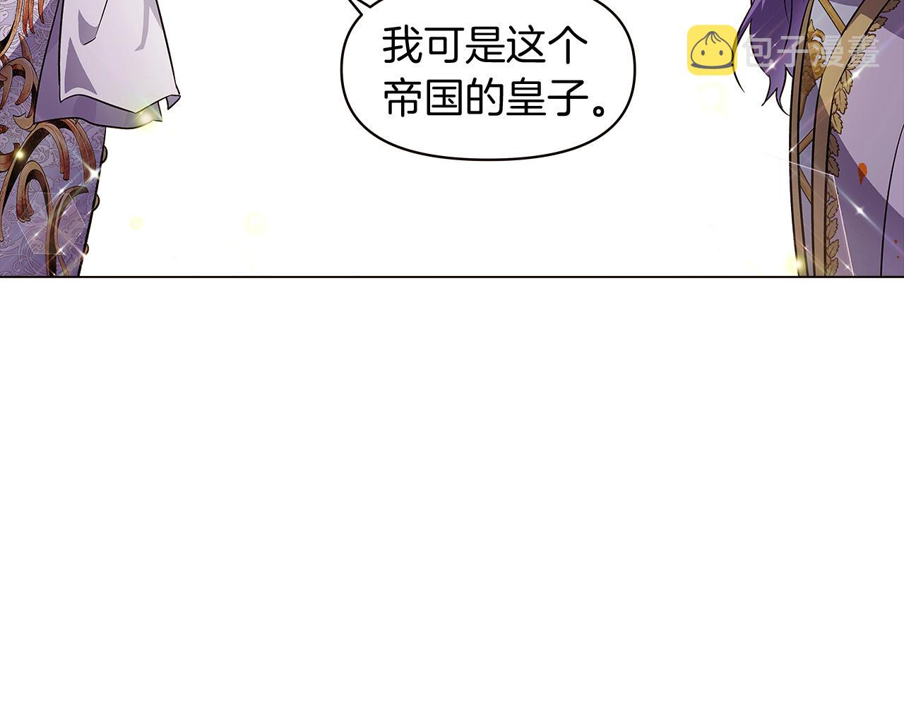 第37话 下战帖123