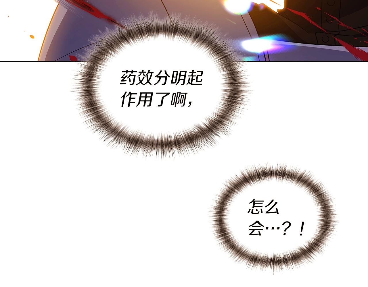 第42话 受伤70