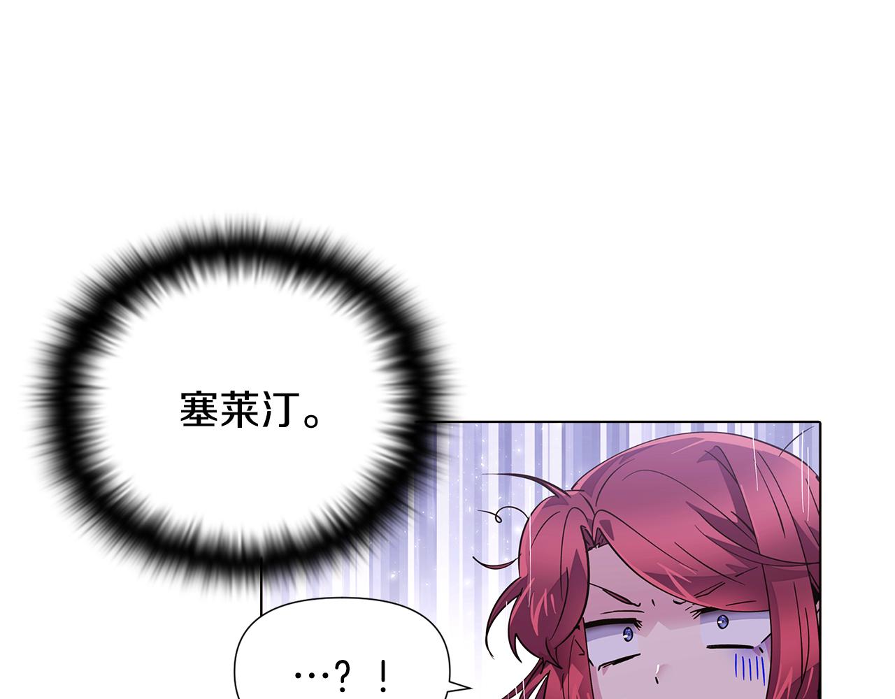 第83话 联手61