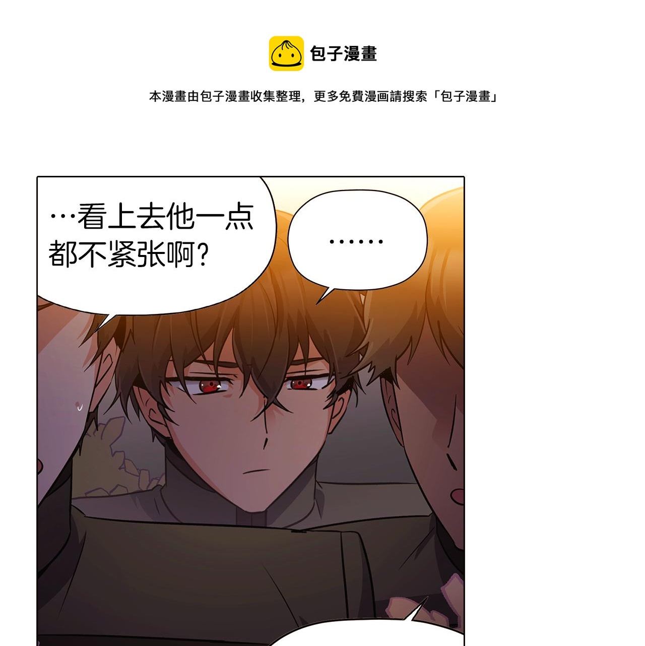 第41话 决斗作弊72
