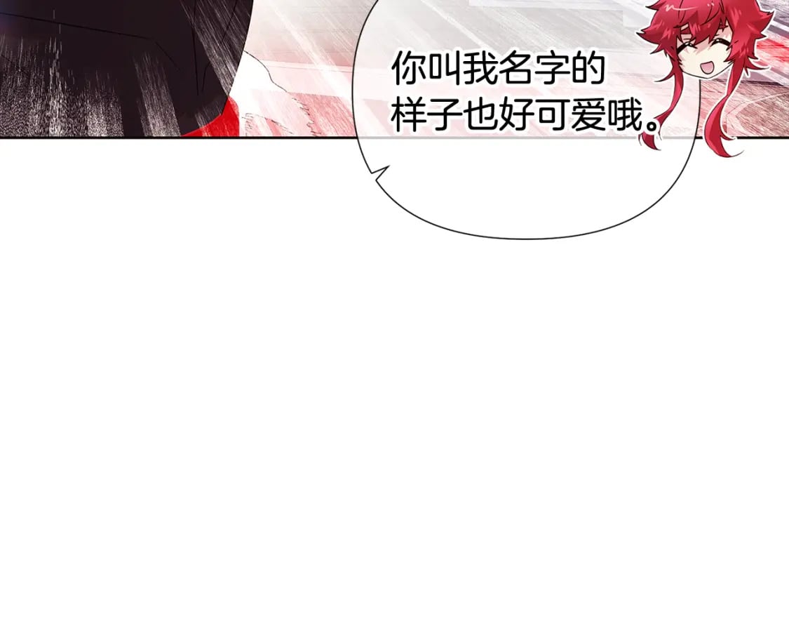 第105话 骑士的豪赌91