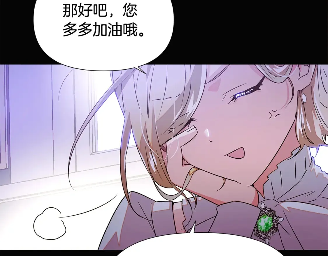 第132话 百口难辩52