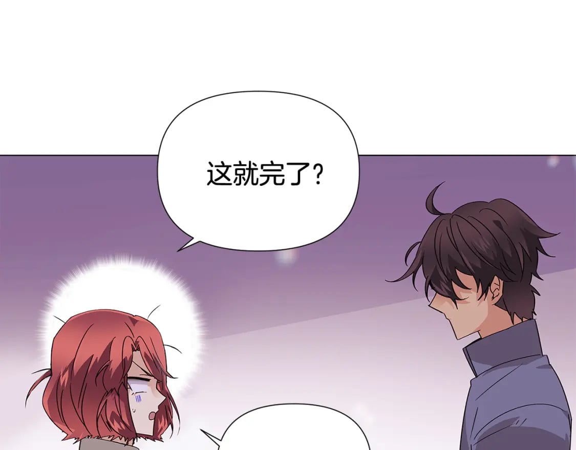 第112话 唯一的选择146