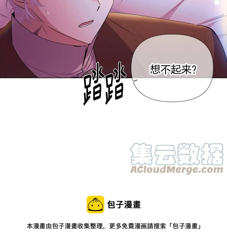 第80话 想不起来？！76
