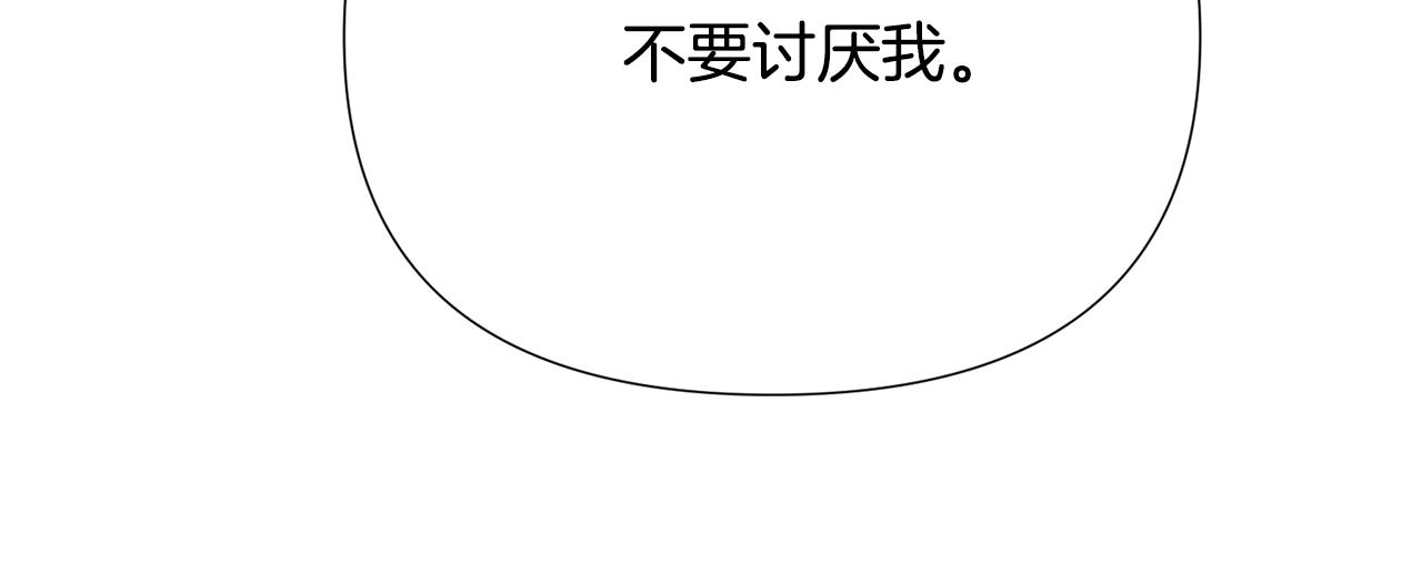 第84话 脆弱的心168