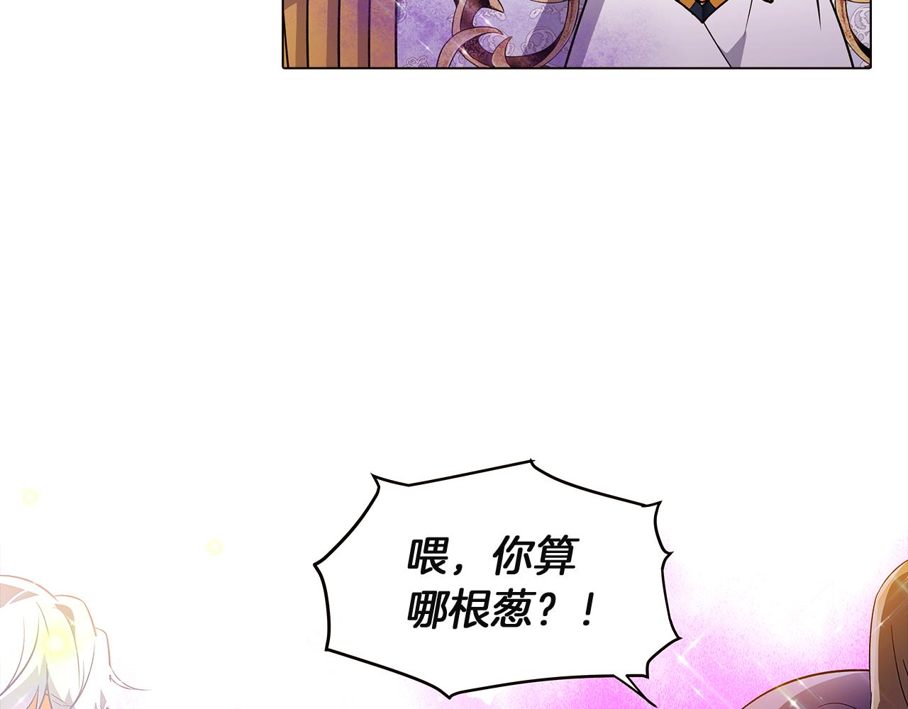 第36话 掌握主动权86