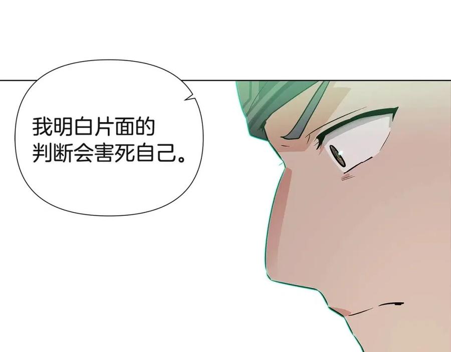 第68话 站队113