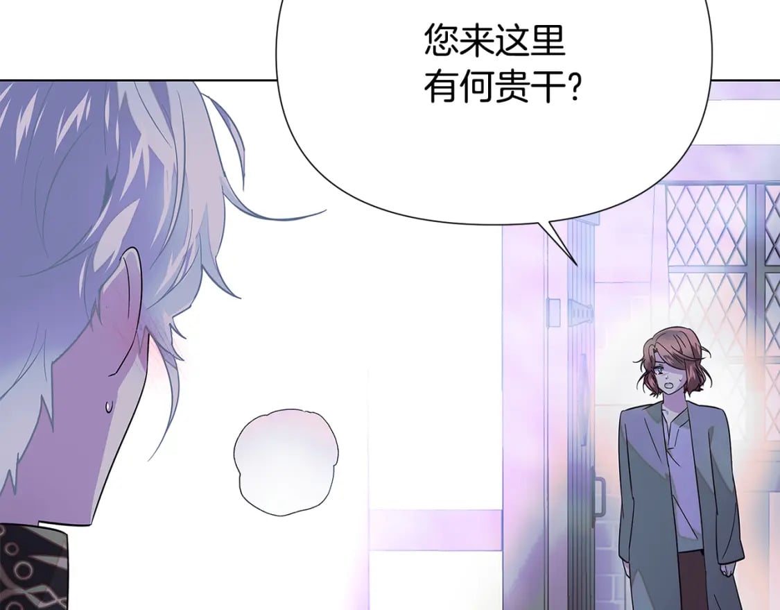 第101话 皇子的谦卑85