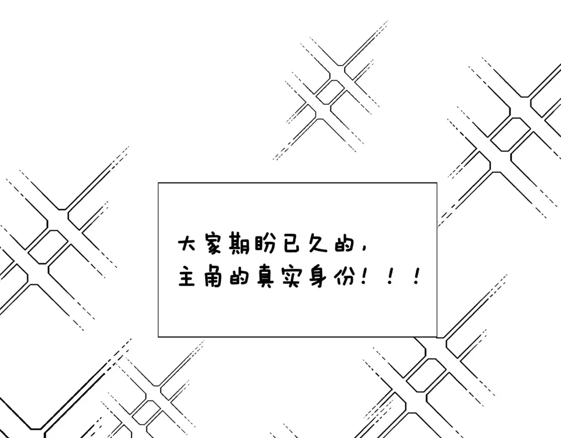 第三季完结篇 爱人争夺战164