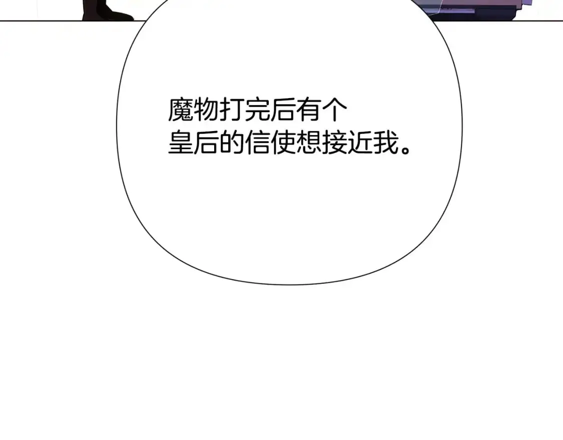 第127话 保姆骑士126