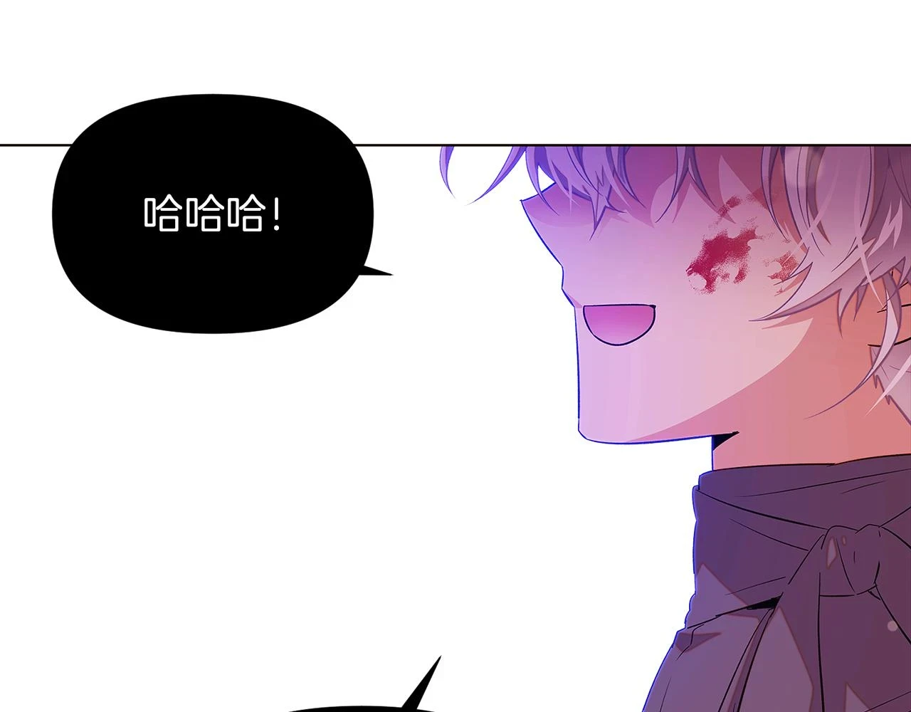 第97话 谎言的代价135