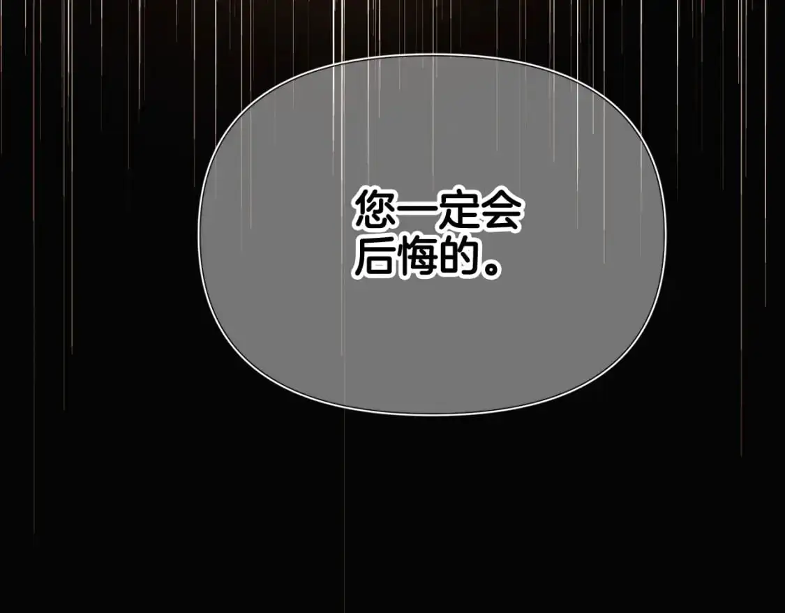 第124话 皇后的威胁156