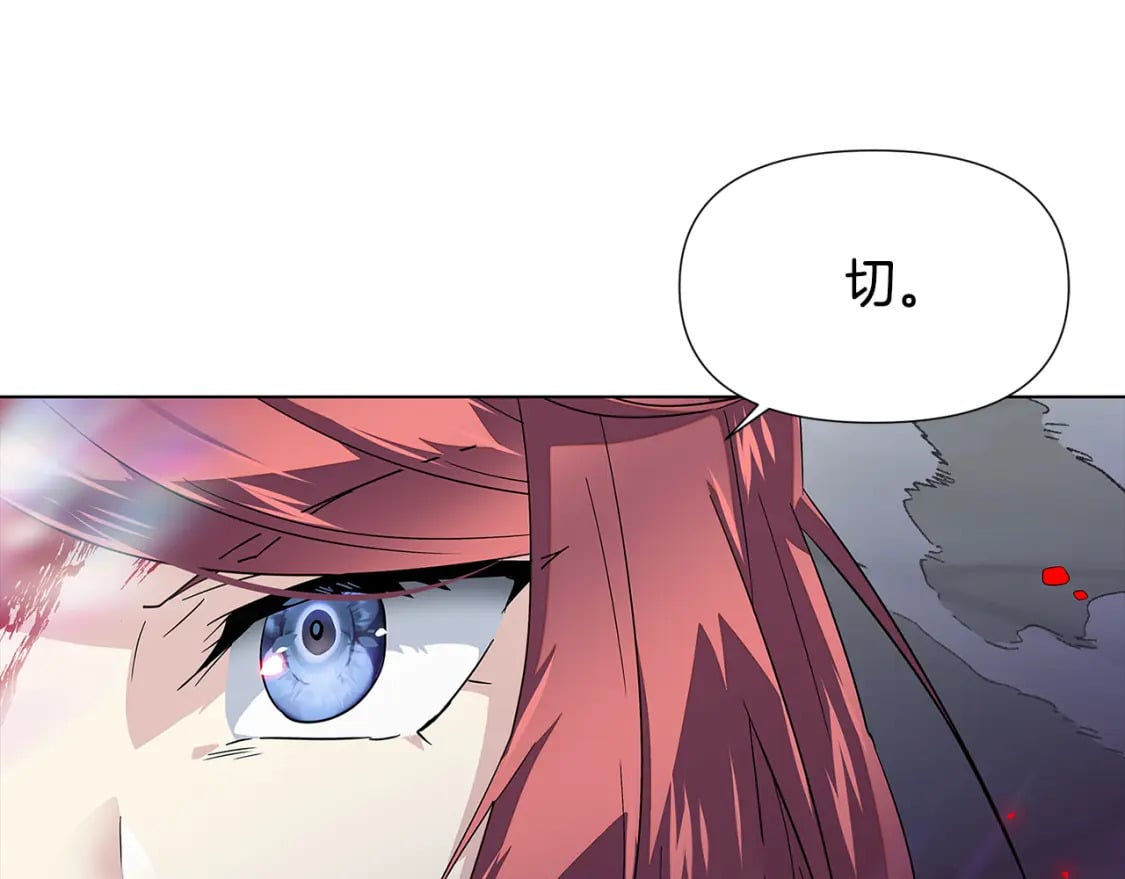 第105话 骑士的豪赌238