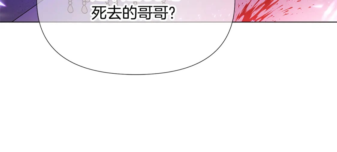 第118话 爱的代价34