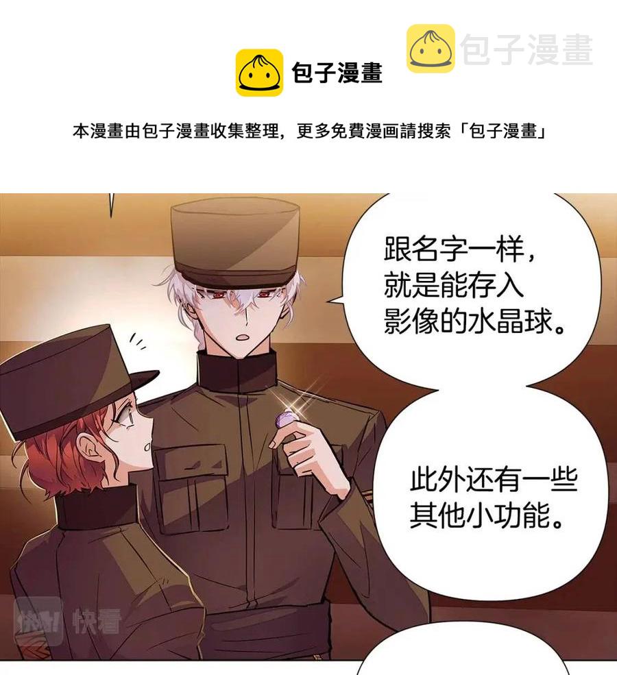 第75话 解救奴隶16