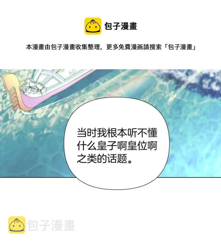 第74话 心态的转变88