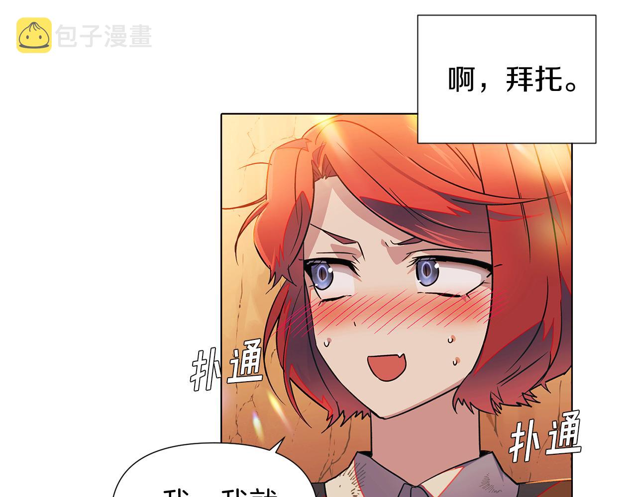 第55话 洗澡81