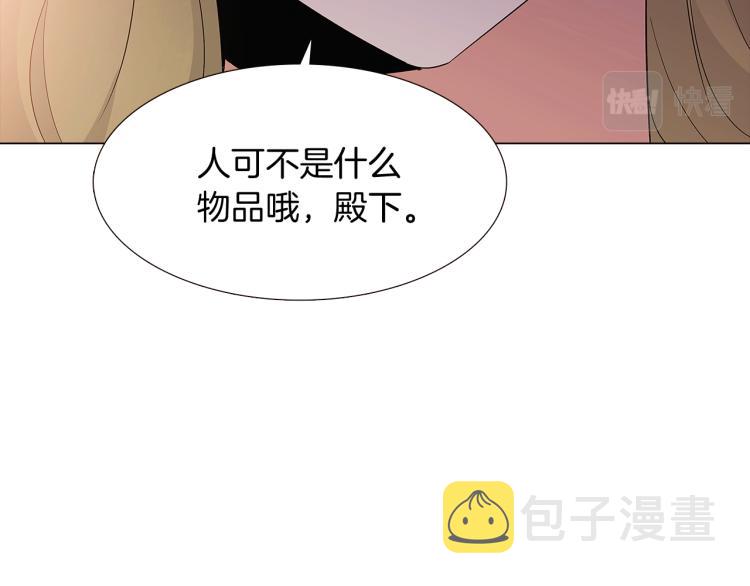 第18话 做出选择40