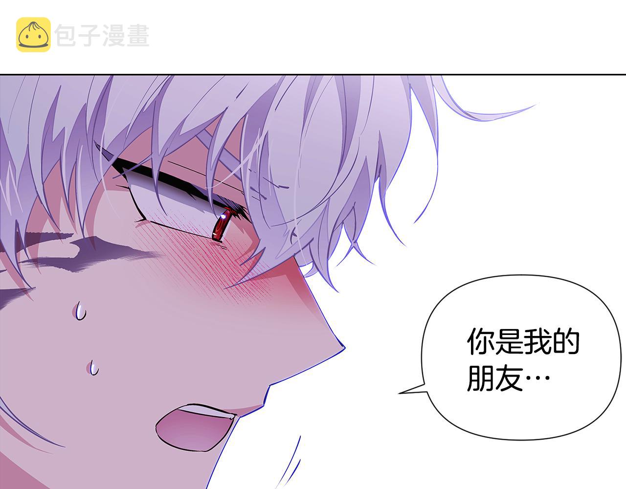 第85话 若即若离26