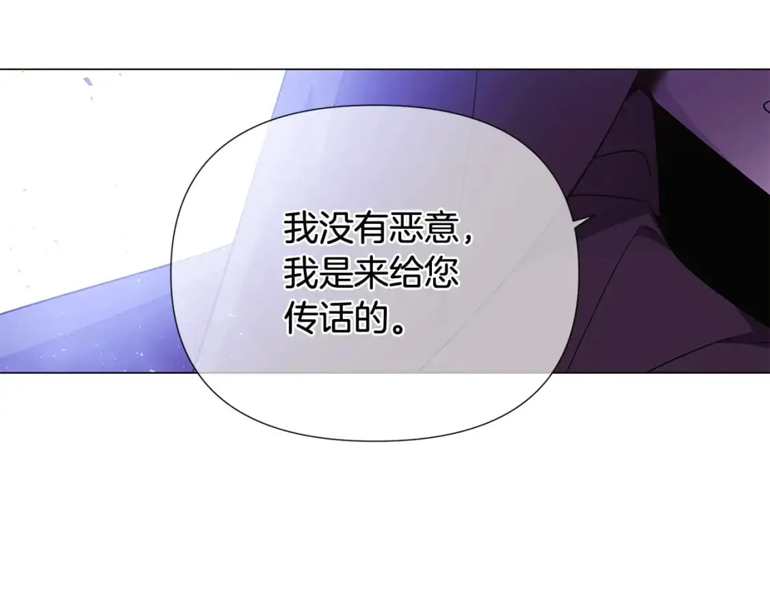 第124话 皇后的威胁98