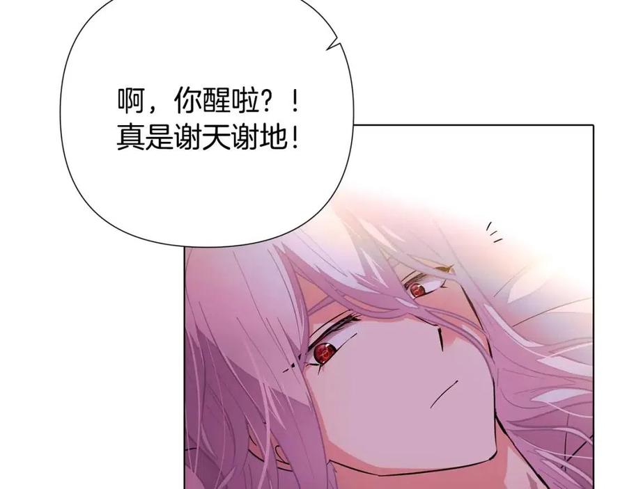 第79话 迷茫63