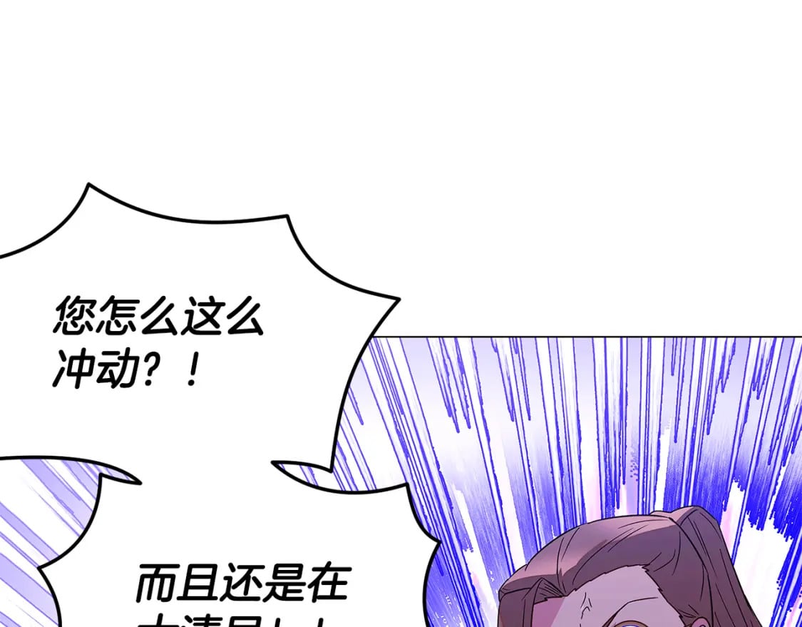 第117话 重振家族28