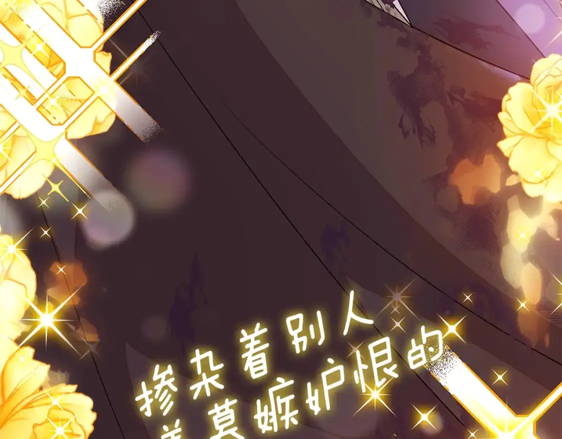 第124话 皇后的威胁49