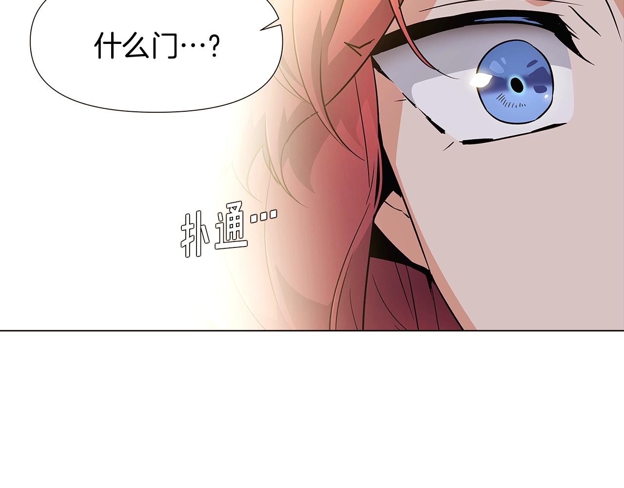第25话 逆转的剧情141