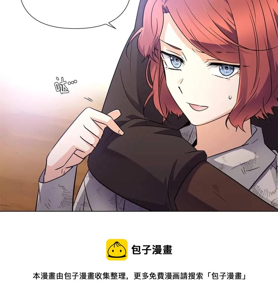 第59话 意外的队友96