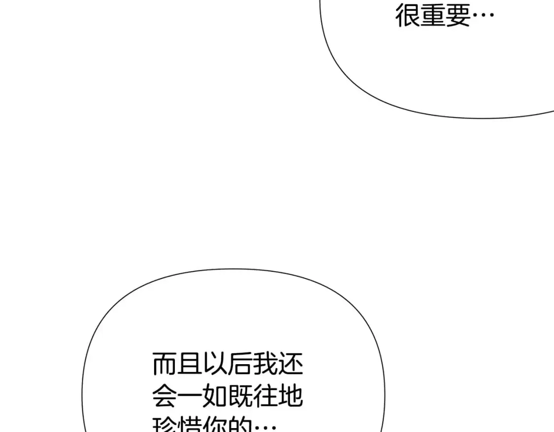 第129话 最后的机会23
